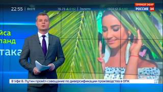 Звездная болезнь, комментарий психолога, коуча Александра Кичаева на канале Россия 24
