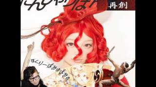 kyary pamyu pamyu - Ninjya Re Bang Bang × KODO × Skrillex (Mashup)