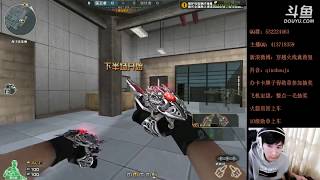CrossFire: AK47- Born Beast - Sub Base - Qinshouju#110