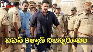 Pawan Kalyan Original Character Revealed | Jana Sena Party Public Meeting Anantapur | Telugu Cinema