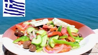 Греческий салат / Greek Salad