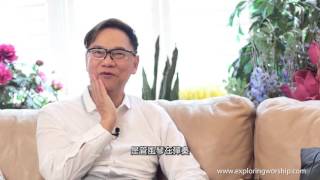 07. 帶領敬拜 | Ben Ng 吳秉堅 | 人物專訪 | 崇拜探索 | 林志輝牧師