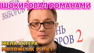 МЕНЯЛ ОДНУ ЗА ДРУГОЙ! Вот как выглядит жена Алексея Макарова