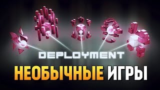 САМАЯ НЕОБЫЧНАЯ ИГРА 2018 ГОДА? ИГРАЕМ В DEPLOYMENT