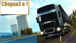 Euro Truck Simulator 2 - сборка 3 в 1 на основе ProMods Middle-East Add-On #60