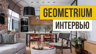 GEOMETRUIM: клиенты на дизайн интерьера с YouTube. Интервью с основателем Geometrium.