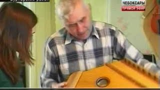 Мастер создает чувашские музыкальные инструменты
