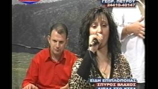 ΘΕΣΣΑΛΙΑ 2ο Χ. ΛΟΖΙΟΣ - Ρ. ΧΕΛΙΔΩΝΗ - Ν. ΤΖΟΥΚΟΠΟΥΛΟΣ