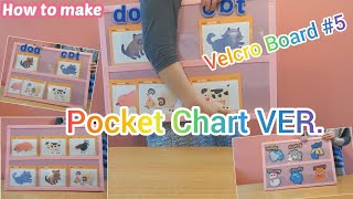 [줄리의영어교구팁] Velcro Board#5/ (새학기 특집 -  벨크로보드#5) 포켓차트와 융판이 하나로~, 포켓차트교구, 융판, 벨크로칠판, 펠트교구, 영어교구, 유아영어수업