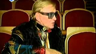Премьера "Маскарада Маркиза де Сада" в Екатеринбурге