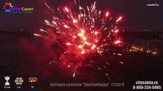 Батарея салютов "Контрабанда" 19 залпов СИТИСалют