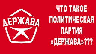Важный подарок на 1 мая нашим соратникам!