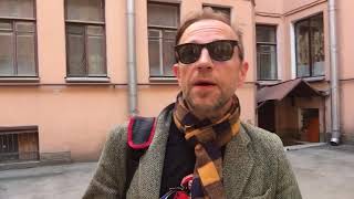 Билли Поёт Летова Приглашение на концерт в Омске.