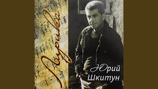 здравствуй Винница