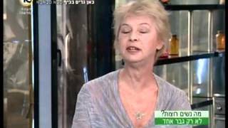 איריס יוטבת מתארחת בתכנית הבוקר של דב גילהר-ערוץ 10