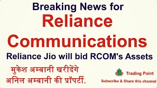 Reliance Communication share latest News. RCOM share latest News. Reliance Jio bid for RCOM's Assets