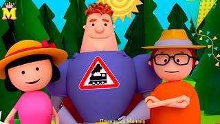 Игра: Аркадий паровозов! Из популярного мультика Аркадий паровозов