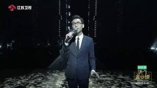 端午金曲捞  李好唱歌