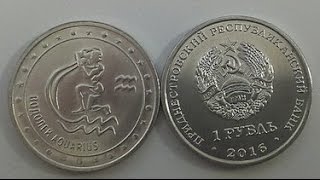 Обзор монеты Приднестровья 1 рубль 2016 года "Водолей"!!!