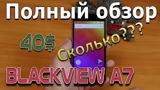Самый дешёвый смартфон в мире - Blackview A7 ОБЗОР, лучший подарок первокласснику