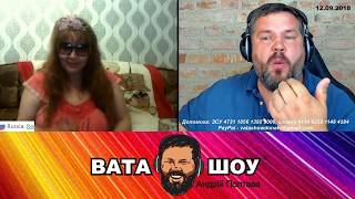 Ах Алла! Андрей Полтава ВАТА ШОУ