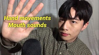 ASMR 핸드무브먼트 & 입소리! #5 /시각적트리거/  Mouth sounds/Hand movement