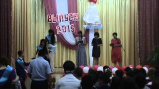 Выпускной 2015 ИТК-2