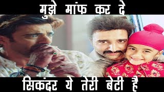 KULFI KUMAR BAJEWALA || मामा को होगा गलती का एहसास KULFI को चिरौली में देख उगल देंगे सच