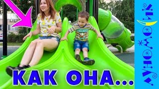 Маленький Богдан и большая Света на детской площадке