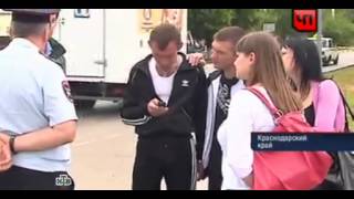 Сбил насмерть женщину и уехал! Тихорецк. (НТВ ЧП 20.05.2013)