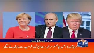 Geo Headlines 09 AM | 14th February 2020