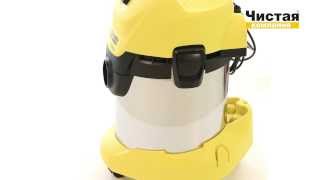 Хозяйственный пылесос Karcher MV 3 Premium