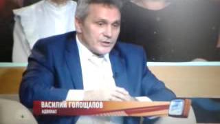 Голощапов Василий Александрович