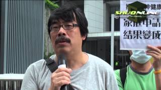 精神病康復者要求加入檢討委員會