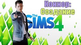 Коннор: Создание в The Sims 4 ?