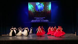 Международный конкурс "Взлётная полоса", ансамбль "Веселуха", танец "Соперницы"