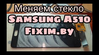 Замена стекла Самсунг а510 как разобрать Samsung а5 2016 как заменить стекло в а5
