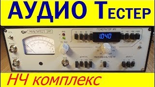 Мультитест МТ - новая жизнь !