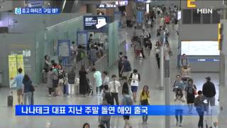 [국정원] 풀리지 않는 의혹…마티즈 구입, '핵심인물' 출국