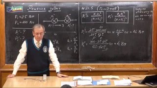 Урок 269. Задачи на тепловое действие тока