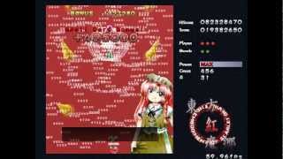 Touhou 6: Embodiment of Scarlet Devil - Stage 3 Normal