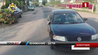 Идет поиск очевидцев ДТП в Орше. Зона Х