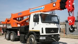 Клинцы на новом МАЗе! (ЕВРО-4) Автокран КС-55713-6К-3, стрела 28м, г/п 25т