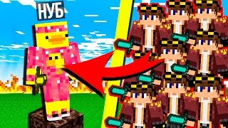 НУБ ПРОТИВ 1000 ПРО В МАЙНКРАФТ !  НУБ И ПРО В СКАЙ ВАРС MINECRAFT Мультик