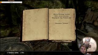 The Elder Scrolls V Skyrim - Еще разок в гениальную игру. 5