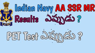 Navy AA SSR MR Exam  results in telugu 2020