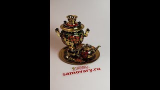 Электрический самовар в наборе 3 литра  Хохлома рыжая с автоматическим отключением
