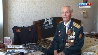Крымскому Ветерану КГБ СССР Кармалинову Владимиру Спередоновичу исполнилось 95 лет