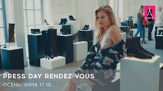 За кадром. Пресс-день FW'17-18 Rendez-Vous (Рандеву)