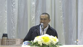 ทุกความเกาะเกี่ยวนำความทุกข์มาให้ -  อ.ประสาน คอร์สเรียนรู้ตัวเองฯ บ้านสติ 19 ต.ค. 62 (psn621019B)